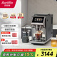 Barsetto【國家補貼】百勝圖咖啡機家用全自動(dòng)意式咖啡機研磨一體奶泡系統 現磨咖啡豆大屏 BAE-LX1石墨黑