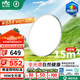 雷士（NVC）LED照明吸頂燈臥室兒童房智能全光譜健康護眼燈未來光48W包安裝