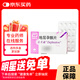 【原研進(jìn)口】達芙通 地屈孕酮片 10mg*20片/盒 9盒裝