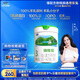 君樂寶(JUNLEBAO)臻唯愛3段幼兒配方羊奶粉(12-36月齡)800g