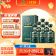 古井貢酒 年份原漿古20蛇年生肖版 濃香型白酒 52度 500ml*6瓶 整箱裝