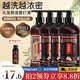高緹雅洗發(fā)水防脫育發(fā)控油洗發(fā)露生姜固發(fā)洗頭膏洗護套裝洗發(fā)*3護發(fā)*1