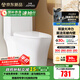 九牧（JOMOO）馬桶 家用虹吸式馬桶大沖力節水坐便器 防臭瞬沖 易潔抗菌馬桶 易潔無(wú)棱-雙旋暴風(fēng)沖11396-305坑