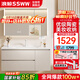 浪鯨（SSWW）衛(wèi)浴浴室柜陶瓷一體盆浴室洗漱臺(tái)洗手盆柜組合一體盆洗臉盆柜組合 奶咖色|智能美妝除霧鏡柜80cm