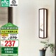 雷士（NVC） 壁燈雅典新中式矩形床頭過(guò)道走廊臥室墻壁燈優(yōu)雅古典國(guó)風(fēng)燈飾 荷塘月色 24W LED 三色調(diào)光