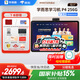 學(xué)而思學(xué)習機P4 S4 T4 pro2025重磅新品護眼大屏全新一代新課標全學(xué)段小初高幼小啟蒙校內同步九章大模型 P4學(xué)習機12.1寸6+256G