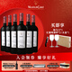 木桐嘉棣（MOUTON CADET） 法國 波爾多 珍藏 波亞克 紅葡萄酒 750ml*6瓶 整箱 中秋送禮