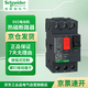 施耐德電氣 GV2電動(dòng)機斷路器 GV2ME07C 1.6-2.5A 按鈕式保護器 馬達斷路器
