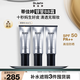 銀管BB霜40ml 三支裝  SPF50+ 遮瑕防曬隔離隱形毛孔  七夕禮物