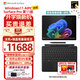 微軟【全新AI】Surface Pro第11版平板筆記本二合一13英寸OLED觸控電腦AIPC辦公商務 驍龍XElite(12核)16G 1TB 典雅黑 主機+Flex藍牙鍵盤+觸控筆2代+拓展塢+A