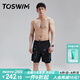 TOSWIM拓勝泳褲男游泳雙層及膝溫泉防尷尬可下水寬松沙灘褲 綠光海域2XL