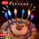 阿蒂亞彩色火焰生日蛋糕蠟燭創(chuàng  )意變色裝飾ins創(chuàng  )意派對布置 彩色火焰蠟燭【6只】黑盒裝