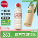 恩尼諾（aneno）兒童直飲保溫杯316不銹鋼保溫水壺大容量幼兒園小學(xué)生飲水杯雙飲 親子兩個(gè)裝【杯套款】聯(lián)系客服備注顏色 600ml