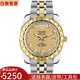 【二手99新】帝舵男表(TUDOR) 經(jīng)典系列 自動機(jī)械 精鋼/K金/鑲鉆 二手奢侈品奢品瑞士手表男 訂 帝舵M21013系列