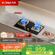 方太灶具TH32B燃?xì)庠铍p灶嵌入式家用廚房 5.0kW*大火力 新品 可調(diào)節(jié)底盤 換裝優(yōu)選 天然氣/液化氣可選 5.0火力天然氣 【新品】大火力換裝灶