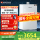 能率（NORITZ）燃?xì)鉄崴?6L EA6 靜音節(jié)能 智慧恒溫CPU芯片 全面屏玻璃面板低壓?jiǎn)?dòng)天然氣熱水器家用官方 16L 【EA6】靜音節(jié)能全面屏