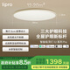 lipro護(hù)眼吸頂燈超薄臥室燈智能客餐廳燈具 E2 Pro版/60W【包安裝】