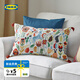宜家（IKEA）RODARV洛達(dá)夫刺繡靠墊臥室客廳沙發(fā)抱枕午睡枕趴睡枕 多色 40cm*65cm 含枕芯