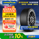 固特異（Goodyear）汽車(chē)輪胎 245/40R19 94V EAG F1 ASY3 鷹馳F1 3代 大眾CC 領(lǐng)克02