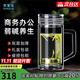 水宜生玻璃杯帶手柄雙層泡茶杯辦公杯高檔商務(wù)水杯透明水晶弱堿性帶把手 380ml