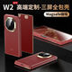 純甲【箱體式三屏中軸全包】華為MateXTs手機殼高端奢華皮紋磁吸腕帶旋轉支架matext保護套時(shí)尚商務(wù) 磁吸款【瑞紅色】箱體式三屏全包 華為Mate XTs 非凡大師