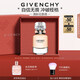 紀梵希（Givenchy）心無禁忌淡香水禮盒35ml檸檬柑橘花香高級感七夕情人節(jié)禮物送女友