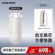 易開(kāi)得 SAT-9001pro臺上式凈水器專(zhuān)用復合嵌套矽藻瓷濾芯