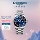浪琴（LONGINES）瑞士手表 康卡斯?jié)撍盗?機械鋼帶男表七夕禮物L(fēng)38414966