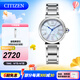 西鐵城（CITIZEN）手表 光動(dòng)能女表小鈴花貝母時(shí)尚休閑女表情人節禮物 EM1060-87N