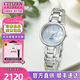西鐵城（CITIZEN）光動(dòng)能女表七夕禮物送女友花語風(fēng)吟女士藍(lán)寶石貝母盤手表女太陽能 EM0530-81D光動(dòng)能天然貝母盤