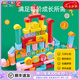 Hape100粒兒童木制積木大顆粒字母數字啟智拼裝嬰兒兒童生日七夕禮物 HAPE加贈20粒-積木桶共130粒