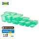 宜家（IKEA）PRUTA普塔塑料保鮮盒冰箱食品級(jí)收納盒上班族飯盒便當(dāng)盒 綠色附蓋食品盒17件套