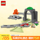 樂高（LEGO）積木得寶10425 火車隧道與軌道套裝大顆粒積木桌兒童玩具生日禮物