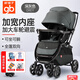 好孩子（gb）嬰兒推車(chē)C400全蓬雙向避震折疊可坐可躺加寬加大高景觀(guān)新生兒C550 深灰色【加寬舒適】C450-G-0233