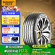 德國馬牌（Continental）汽車(chē)輪胎 235/45R18 98Y XL FR UC7 適配豐田凱美瑞//帕薩特