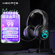 漫步者（EDIFIER）HECATE G1pro USB7.1聲道游戲耳機(jī)電競(jìng)耳麥頭戴式電腦網(wǎng)課辦公麥克風(fēng)吃雞有線耳機(jī) 黑色