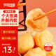 笙笙創(chuàng)鮮供港順德縐紗魚腐180g魚肉含量≥80%火鍋丸料關(guān)東煮涮燒烤