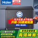 海爾（Haier）冰柜風(fēng)冷無(wú)霜零下-38度超低溫一級能效節能家用大容量300升以上單溫速凍全冷藏冷凍轉換臥式冷柜 風(fēng)冷無(wú)霜丨電子控溫丨黑金凈化抗菌丨 166升