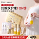 袋鼠媽媽準(zhǔn)孕婦妊娠油雙萃撫紋精華乳霜套裝禮盒淡化身體紋路專用橄欖油