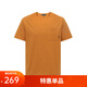 callisto【100%棉 大廓形】夏裝寬松短袖T恤舒適透氣男純棉半袖上衣 桔色 M （48碼）