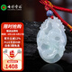 七彩雲(yún)南七夕節(jié)禮物翡翠生肖吊墜十二生肖男女款情侶生肖掛件玉墜玉佩項(xiàng)鏈 翡翠生肖-龍