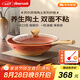 Amercook陶土炒鍋不粘鍋阿爾菲塔平底炒菜鍋家用阿米爾鍋電磁爐燃?xì)庠顚Ｓ? title=