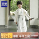 羅蒙兒童漢服新中式唐裝春秋季男童古裝中國風(fēng)演出服 李白色襖裙 150