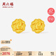 周六福玫瑰花黃金耳釘女足金耳飾七夕禮物計價A0915187 約2.17g 一對