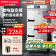 榮事達（Royalstar）蒸飯柜商用蒸飯車(chē)電蒸箱食堂酒店全自動(dòng)蒸柜大容量廚房蒸飯箱蒸包機蒸包爐蒸飯器電蒸爐蒸飯機 【微電腦變頻+缺水斷電】大12盤(pán) 丨電壓蒸盤(pán)可自選