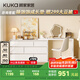顧家家居（KUKA）書(shū)妝一體柜多功能儲物柜DS7966TQ【芭蕾白】六斗柜+加厚L形桌臺