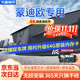 大昌攬月適用福特蒙迪歐行車記錄儀專用高清免走線原廠隱藏式夜視前后雙錄 [標清]單鏡頭1080p+64G卡+六年質(zhì)保 【適用99%車型】下單備注年款車型