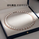 胖東來品質(zhì)天然強(qiáng)光淡水珍珠項(xiàng)鏈女媽媽款強(qiáng)光禮物串鏈頸鏈毛衣鏈 天然淡水珍珠(S925銀扣頭) 5.5-6mm x 42cm