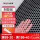 漫德萊陽(yáng)臺(tái)防護(hù)網(wǎng)塑料網(wǎng)防墜圍欄網(wǎng)格防護(hù)網(wǎng)防貓網(wǎng)圍欄網(wǎng)封窗網(wǎng)1米*10米