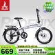 鳳凰（Phoenix）折疊自行車(chē)成人便攜7速小輪型男女學(xué)生兒童單車(chē) 優(yōu)雅 20英寸 白色
